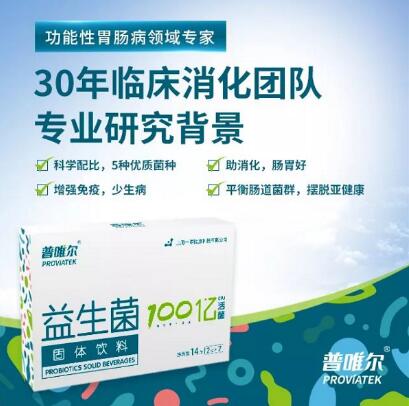 V生态|益心菌:肠道菌群与情感障碍