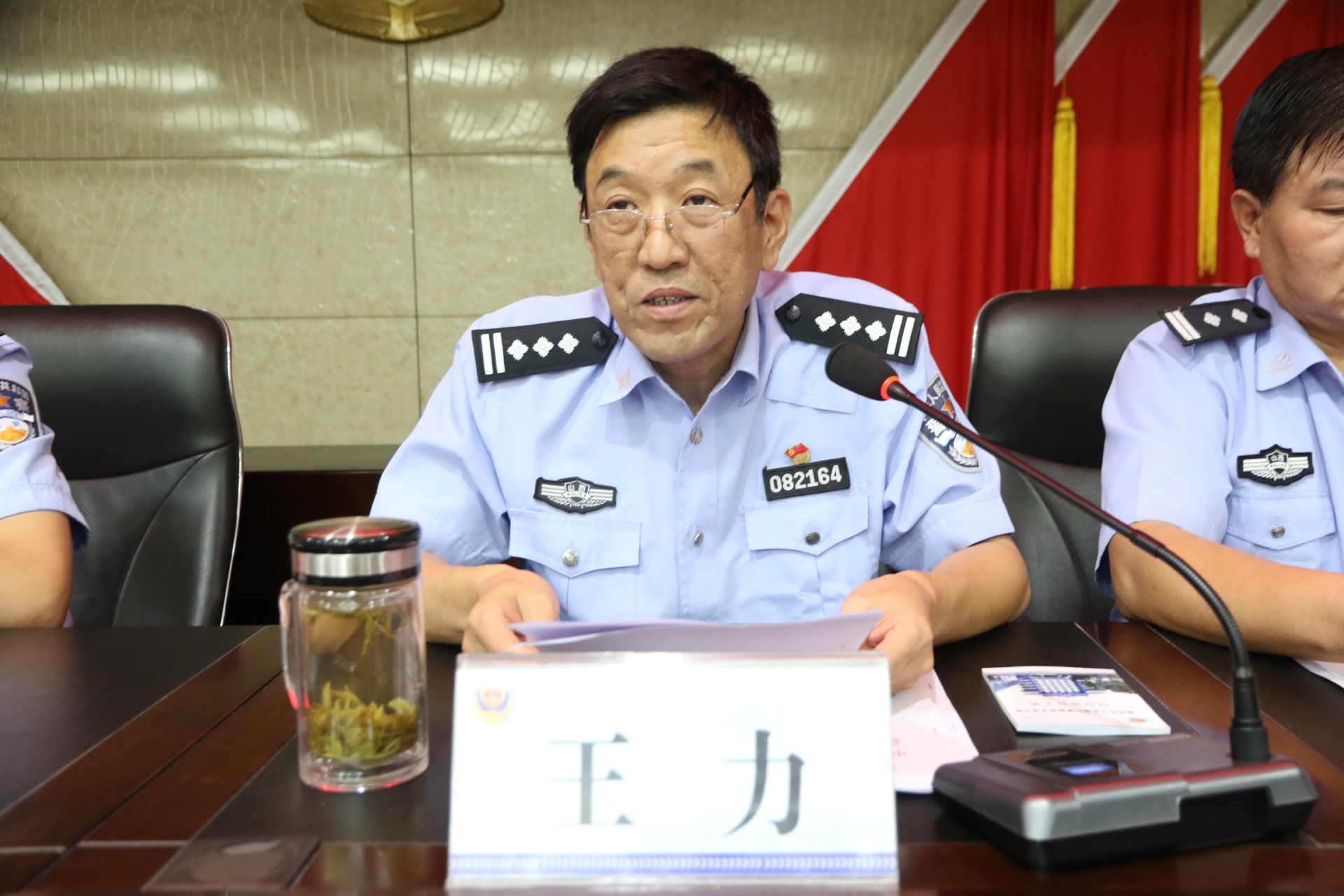 山西霍州市公安局交警大队党总支召开 "队伍集中整肃"