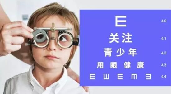 视力多少正常,视力多少正常范围内