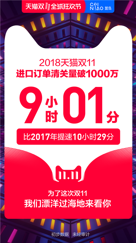 304-1Q111132255228.png