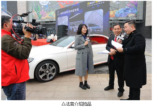 3小时线下司法拍卖活动成交价格超2000万,2000多万网友围观