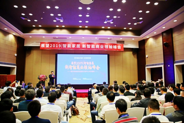2019经济领袖_...南省黑龙江商会2019商业领袖峰会成功召开