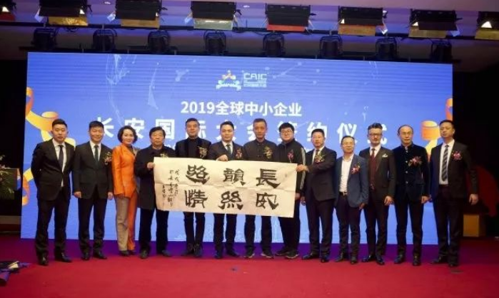 2019年陕西经济发展_2019中国(西安)数字经济创新创业高峰论坛举办-大西安数字经济发...(3)