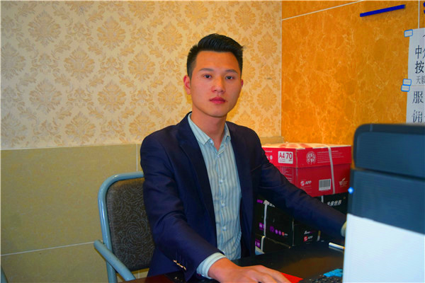 网站建设优来销冠阮文涛信赖 www.xfrb.com.cn