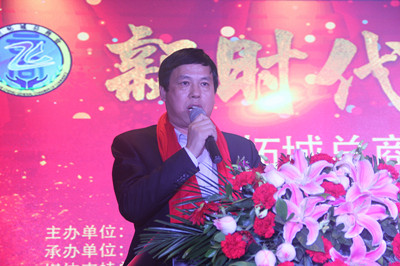 风华集团董事长_忘川风华录(2)
