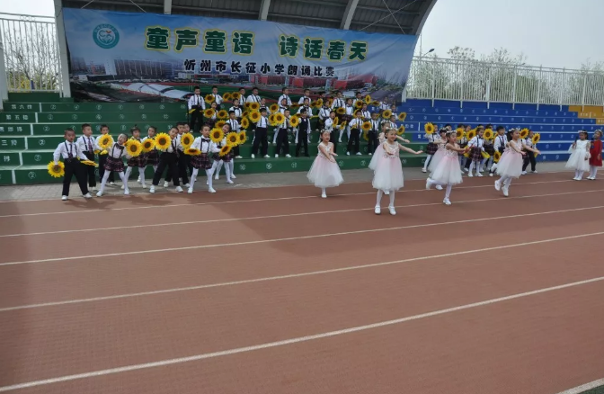 忻州市长征小学举行"童声童语 诗话春天"朗诵比赛(2)