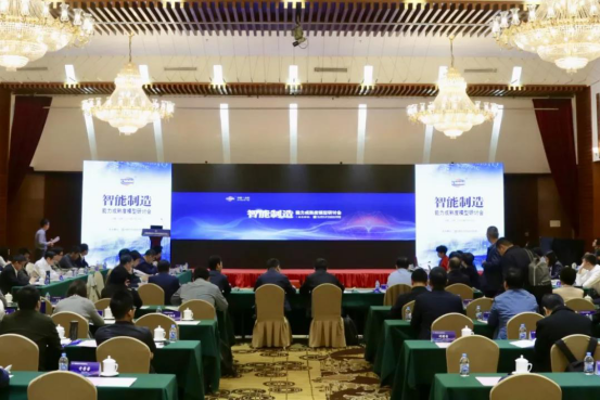 海尔获国家智能制造能力成熟度最高评级