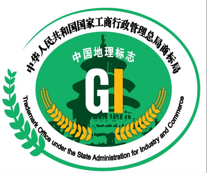 注意!地理标志图案换了,国家地理标志保护产品图案可没变