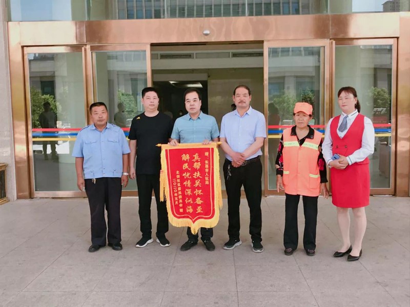 胡永硕：真情扶贫更精准