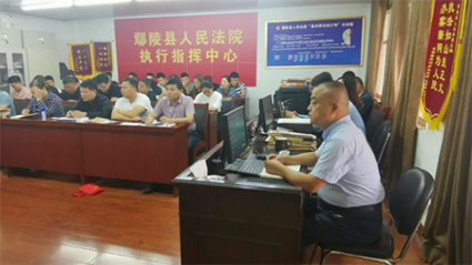 鄢陵法院学习贯彻全市法院9.26会议精神