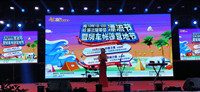 梅岭第三届葡萄漂流节暨房车帐篷营地节在梅岭时光·果立方田园综合体举行