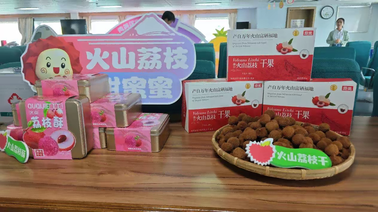 火山荔枝酥火热“出圈” 海口市秀英区政企合力激发品牌消费新动能