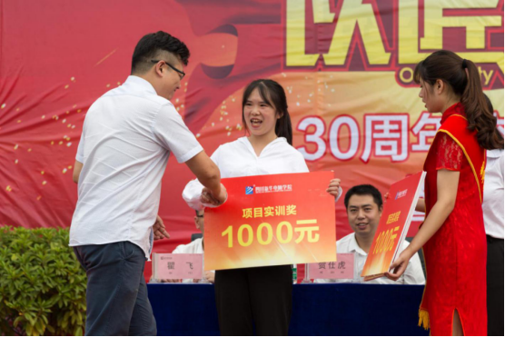 为什么学互联网新技术,要来新华?