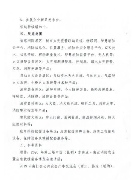 1568101546488351.png 1-3.png