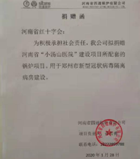QQ截图20200210111127.png