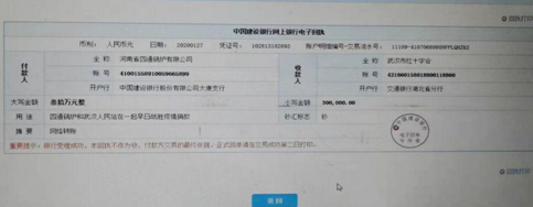 QQ截图20200210111700.png