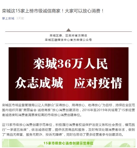 1584337353738111.jpg 截图20200316134319.jpg