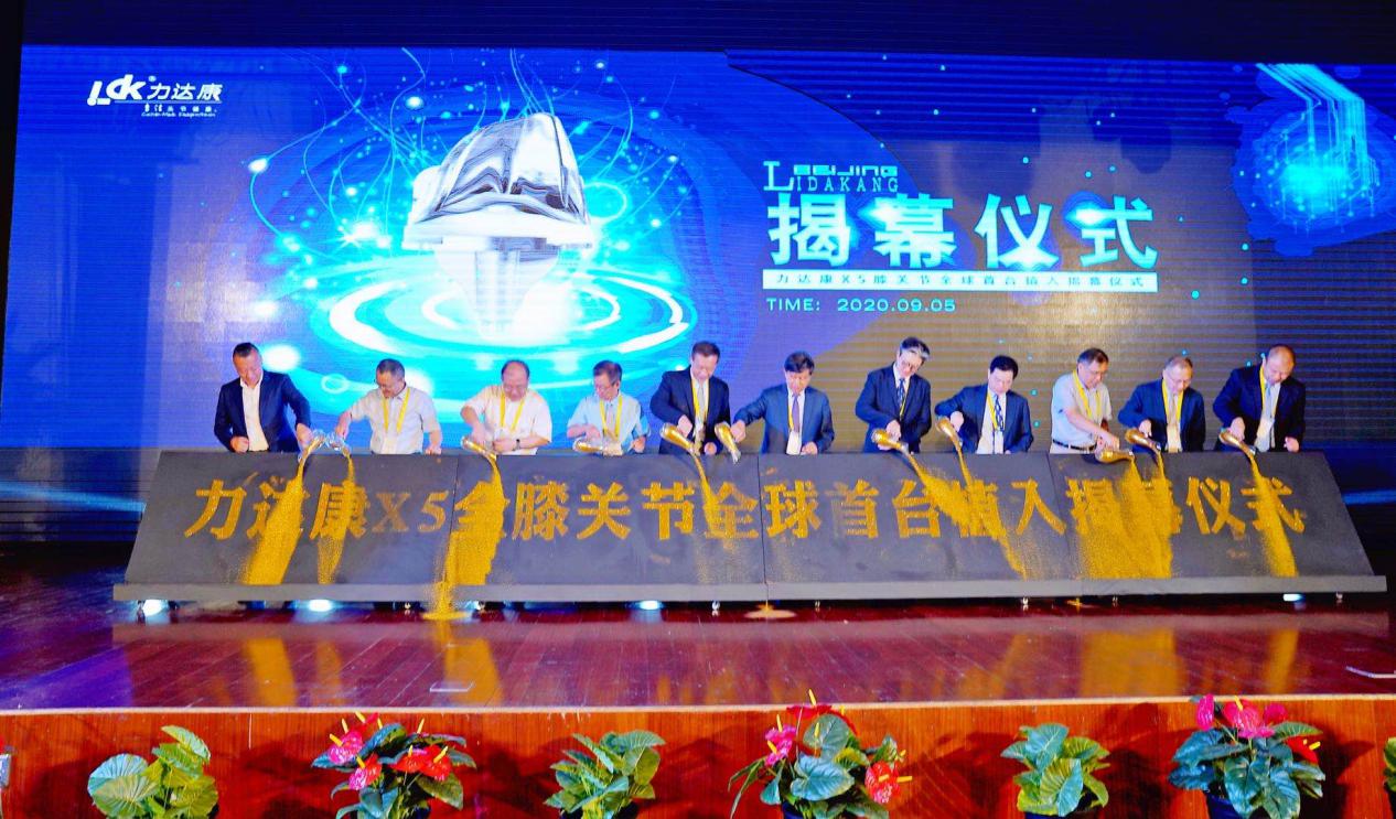 微信图片_20200905095743