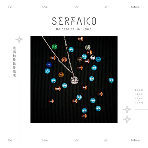 新锐艺术家毛婷《跨界新文创》 艺术不设限跨界无边界