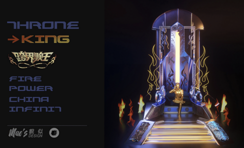 新锐艺术家毛婷《跨界新文创》 艺术不设限跨界无边界