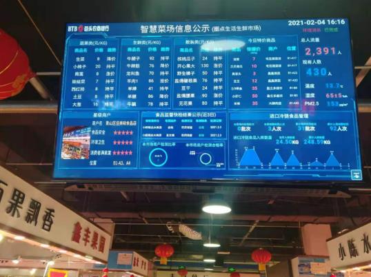 微信截图_20210309142012.jpg