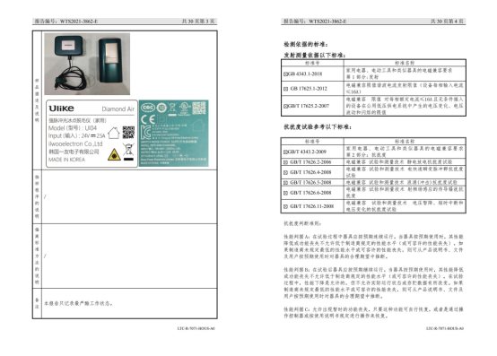 表格

中度可信度描述已自动生成
