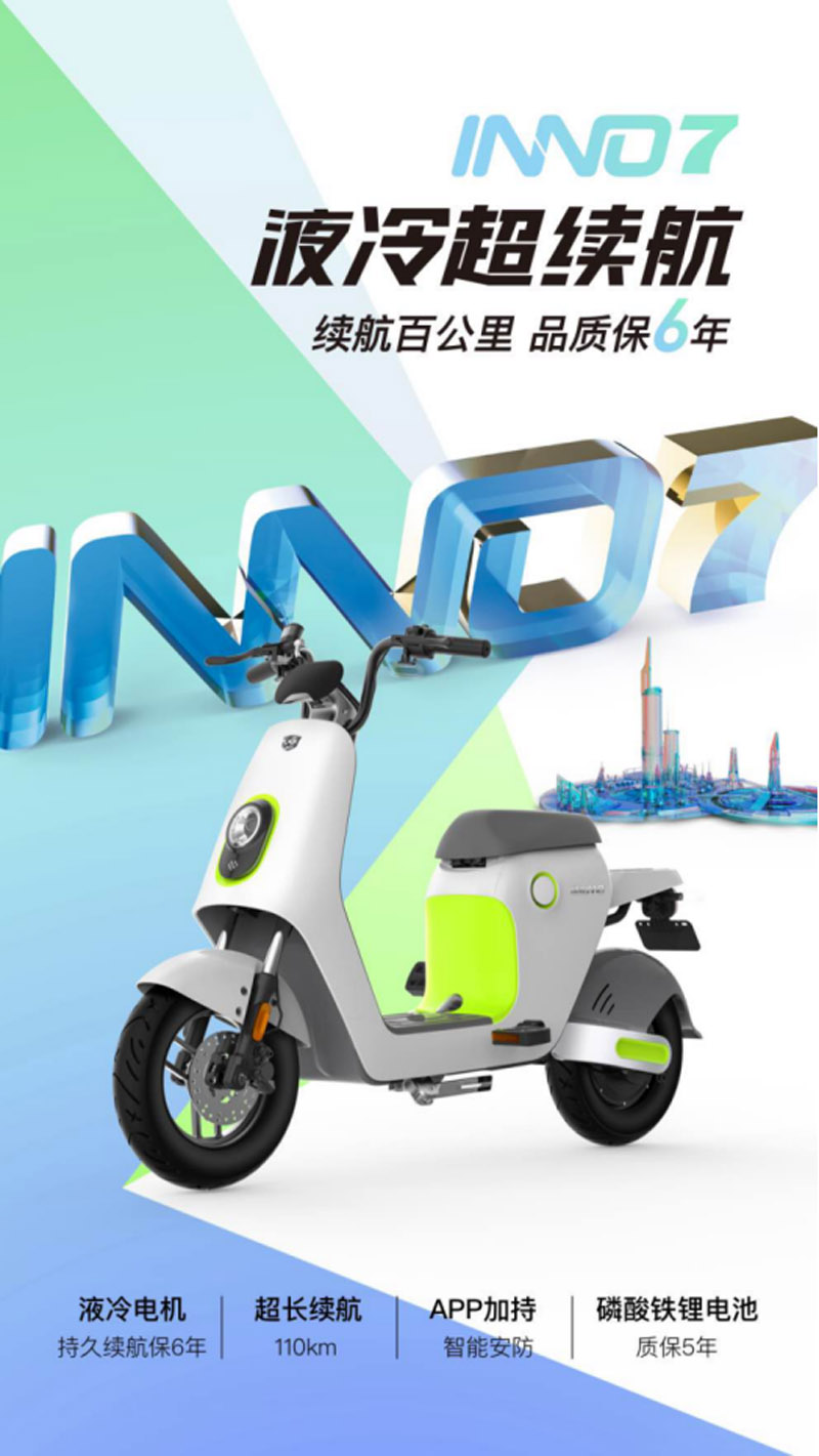 《向往的生活》明星座驾  绿源液冷电动车INN07“智”行而来04.29(2)275.jpg