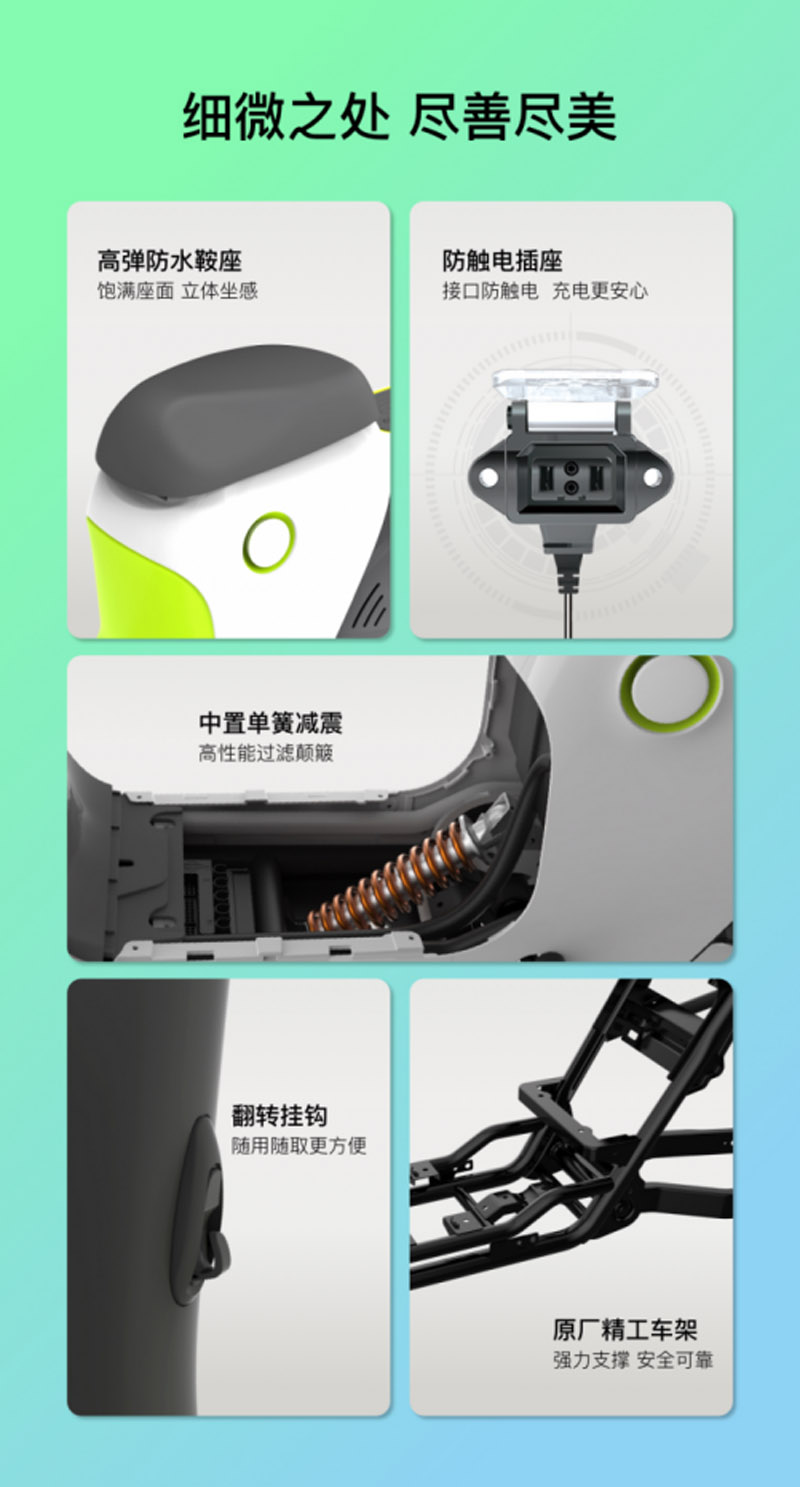 《向往的生活》明星座驾  绿源液冷电动车INN07“智”行而来04.29(2)1217.jpg