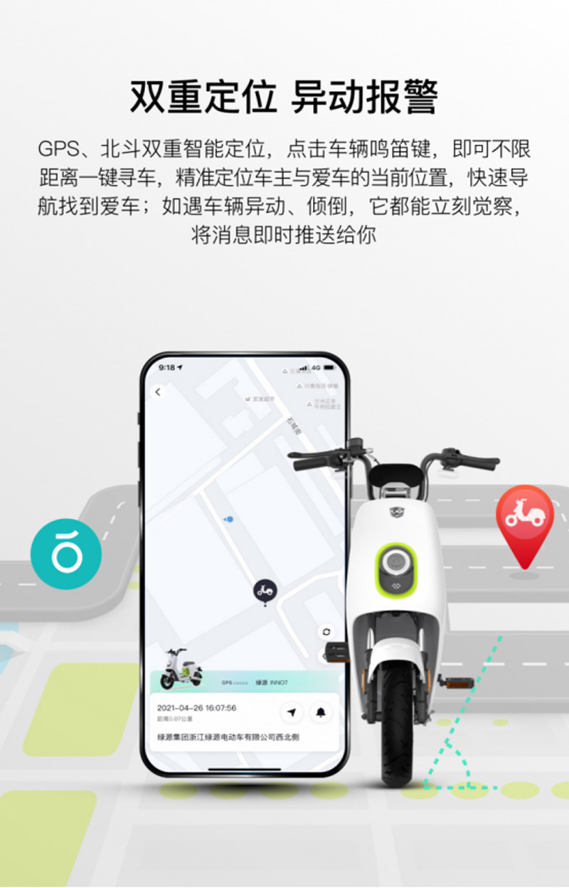 《向往的生活》明星座驾  绿源液冷电动车INN07“智”行而来04.29(2)1388.jpg