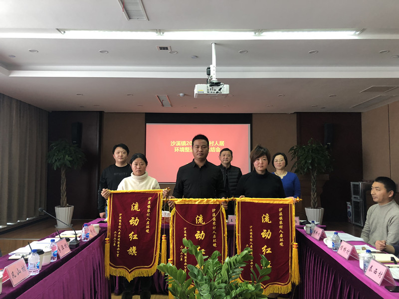 流动红旗.jpg