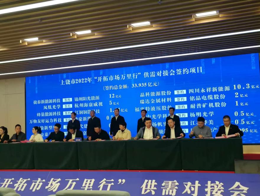 江西上饶碧桂园项目与爱驰汽车合作签约仪式圆满举行