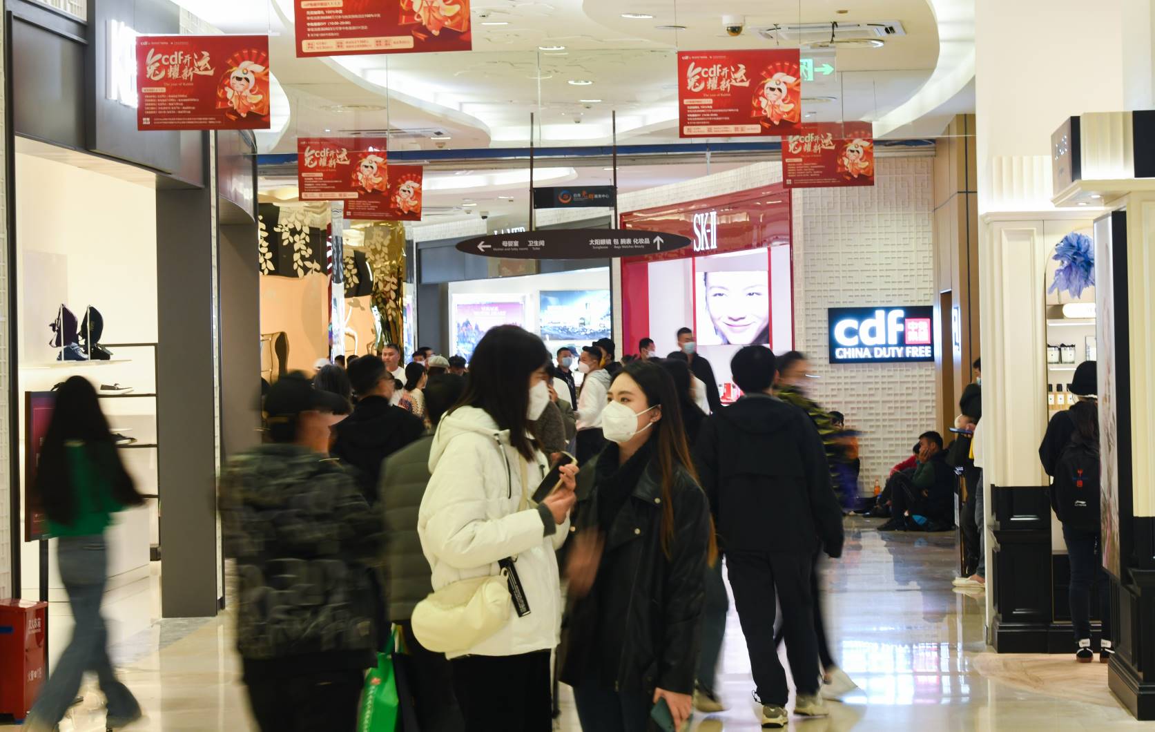 cdf海口日月广场免税店(1)_极速看图.jpg