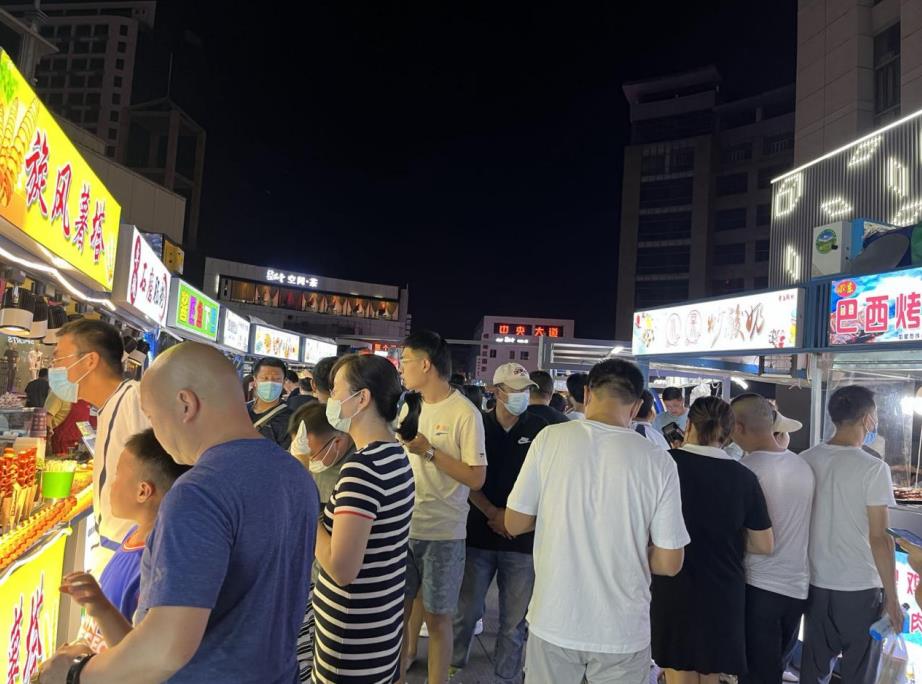 微信截图_20230707143023.jpg