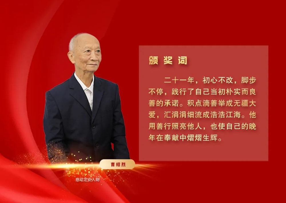 定安晚会14.jpg