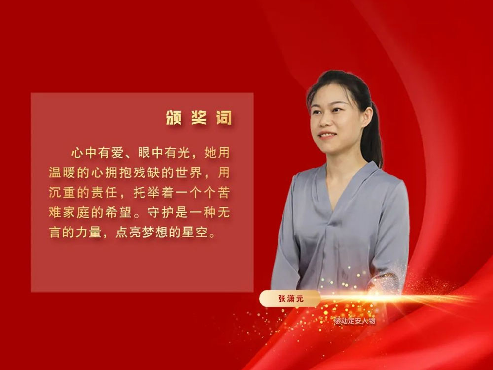 定安晚会15.jpg