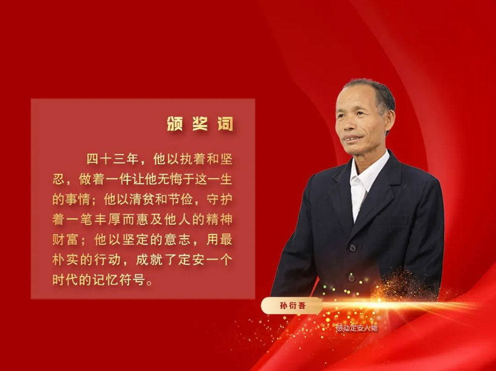 定安晚会17.jpg