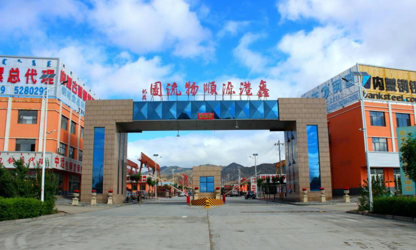 内蒙古包头市昆都仑区让物流园区“更聪明”“更贴心”