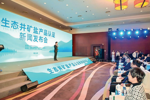 微信图片_20231129142116.jpg