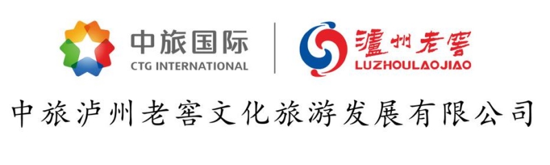 图7：中泸文旅LOGO.jpg