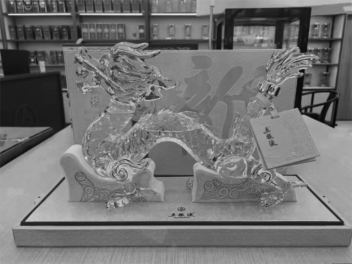 微信图片_20240122101057.jpg