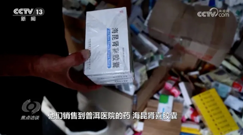 微信截图_20240131172317.jpg