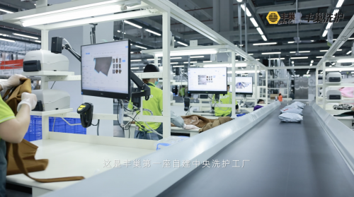 丰巢洗护：因为“AI ”洗护迎来智能时代(图2)