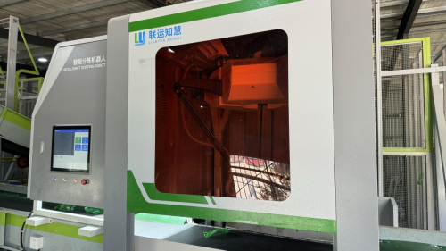 国内首个融合体全数智绿色分拣中心揭牌投运 助力福州再生资源体系建设(图4)