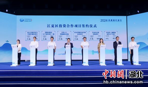 签约仪式。