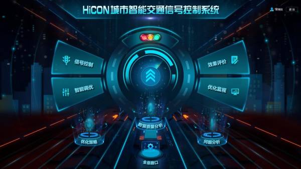 AI大模型让智慧交通“更聪明”海信亮相2024世界人工智能大会(图7)
