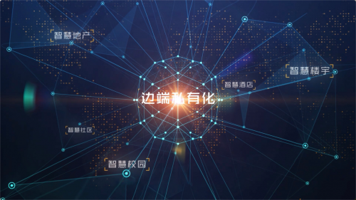 绿米联创边端私有化方案为物联网安全与稳定保驾护航(图1)