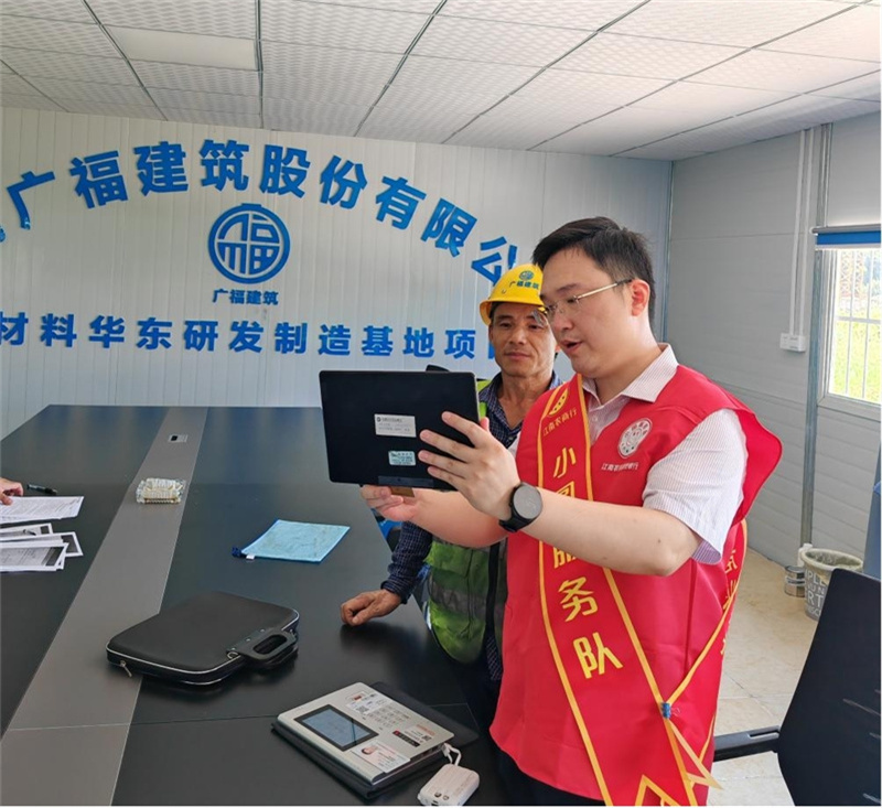 “蓝盾—2024”集中宣传百日行动启动，江南农村商业银行在行动.jpg