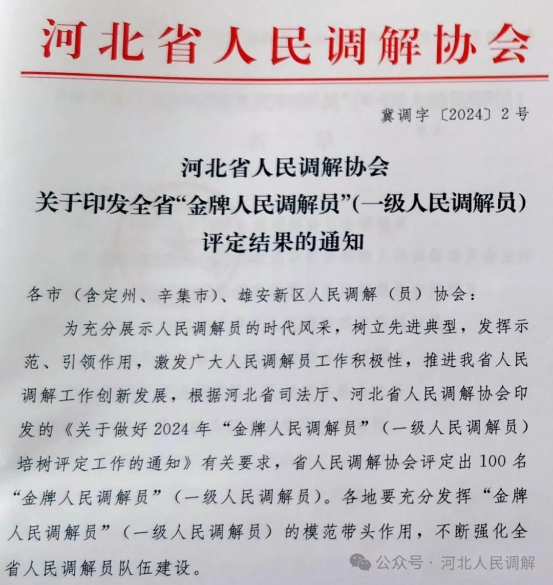 0微信图片_20240820044859.jpg