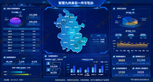 球盟会入口：数实融合智慧九州开启数智殡葬建设浪潮(图1)
