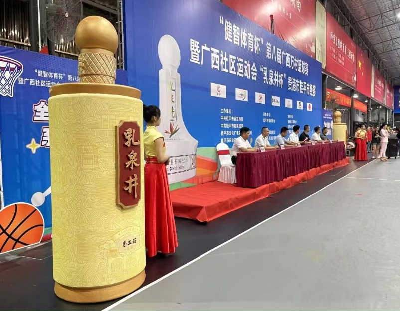 微信截图_20240830134729.jpg